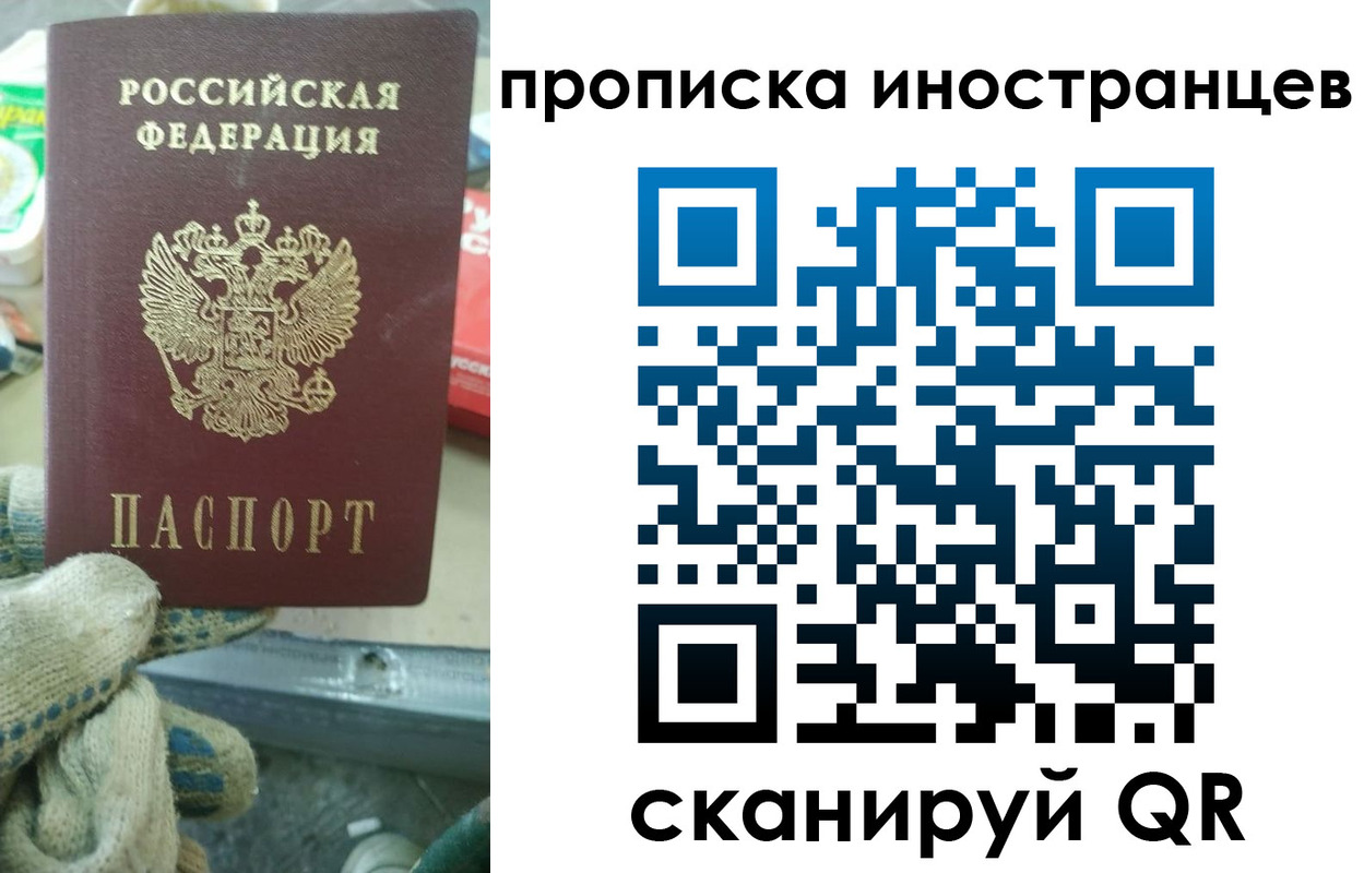 регистрация для школы в Лисках