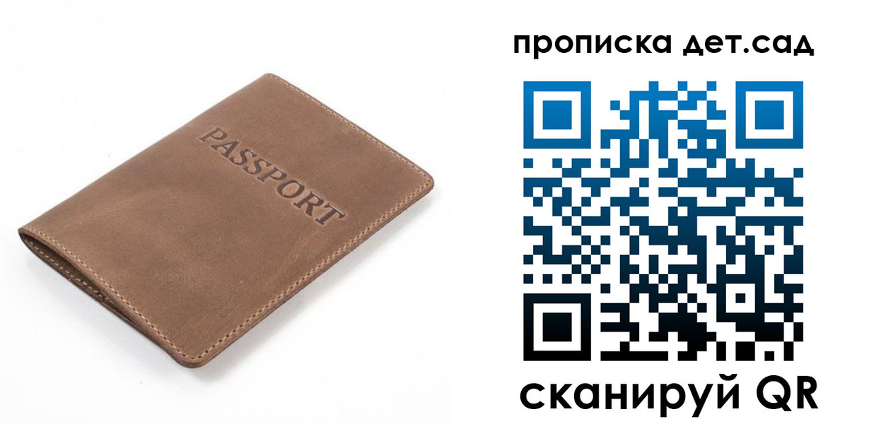 миграционный учет в Лисках